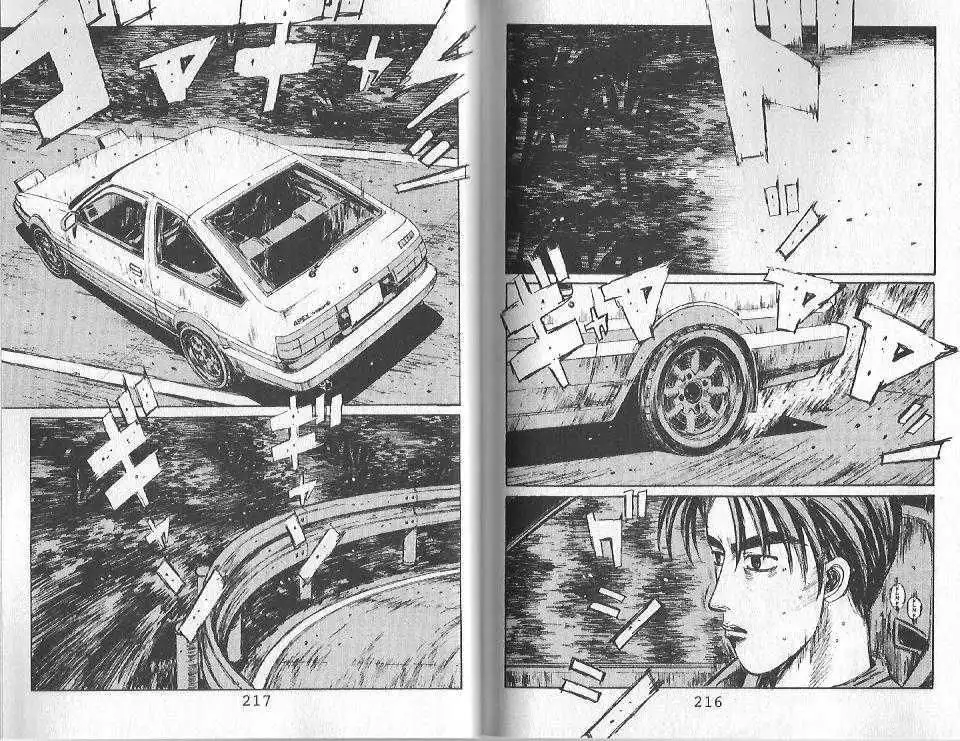 Initial D Chapter 121 2